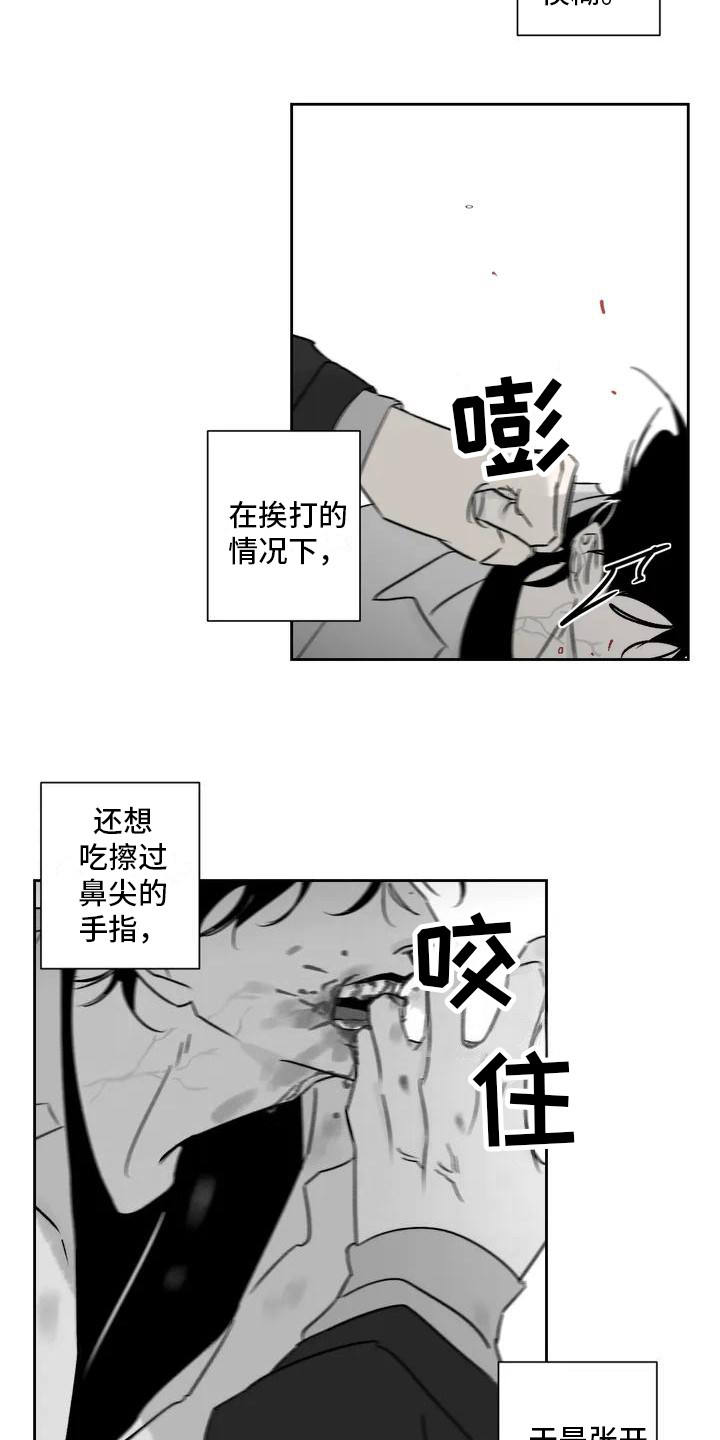第1章：丧尸15