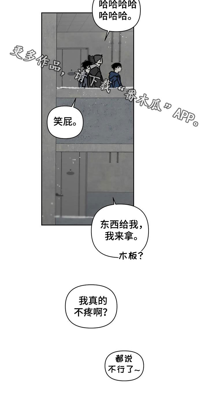 第21章：可怜样17