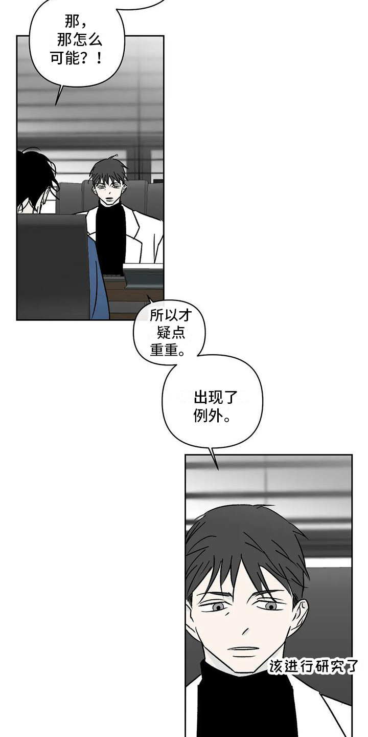 第10章：冲突3