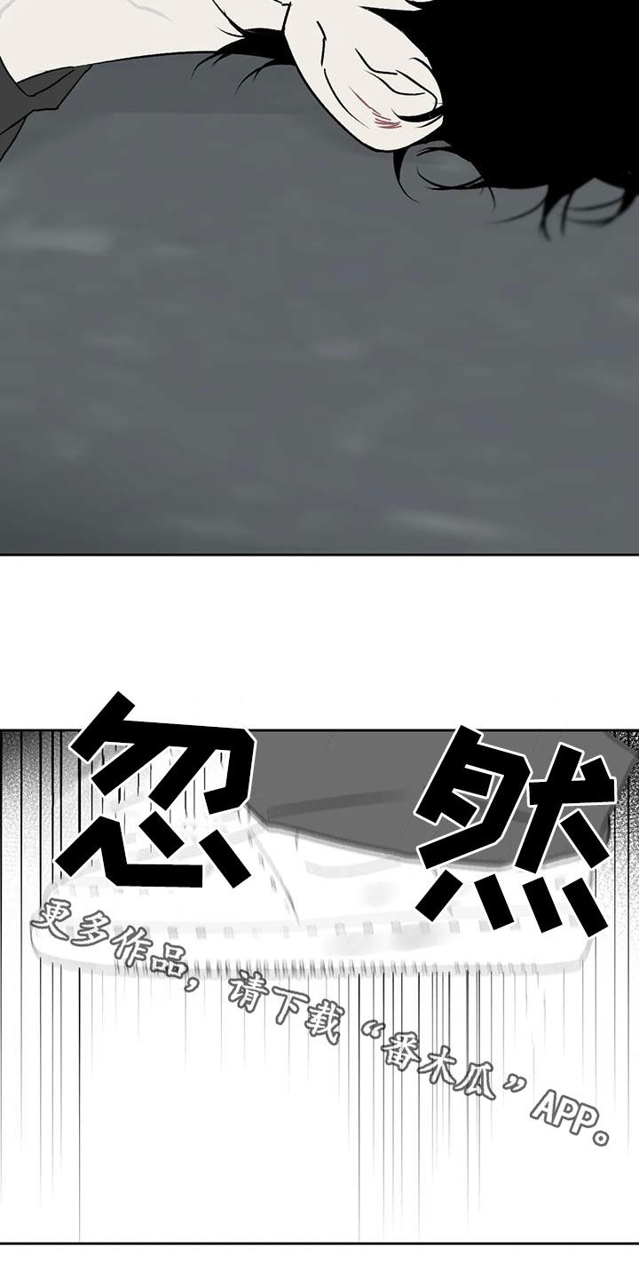 第17章：找茬23