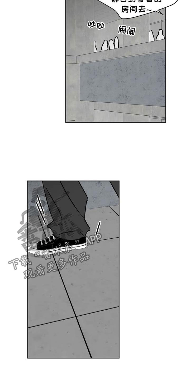 第19章：孤身一人8