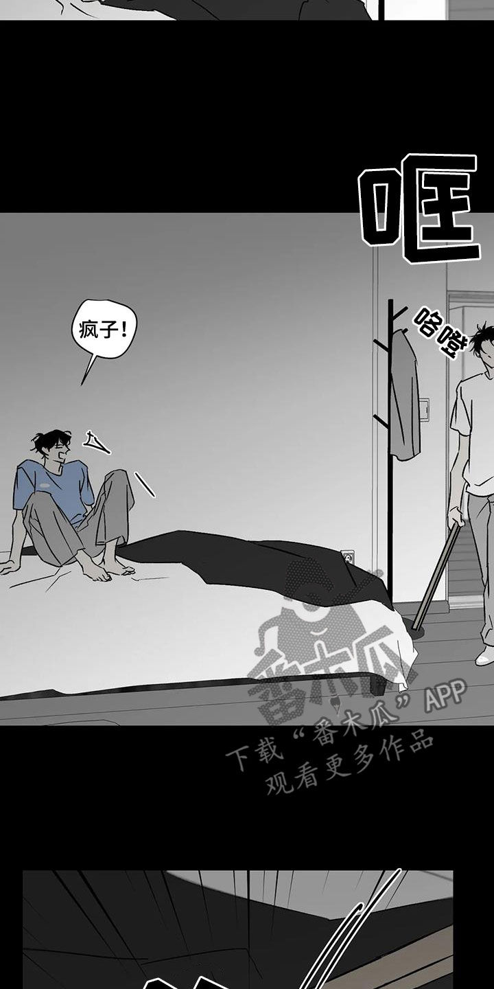 第15章：神经病10