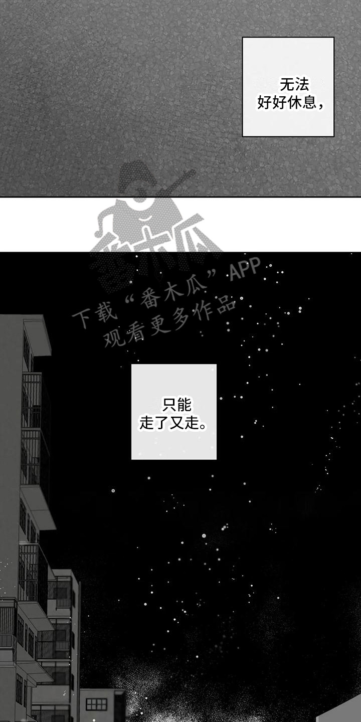 第5章：很沉重1