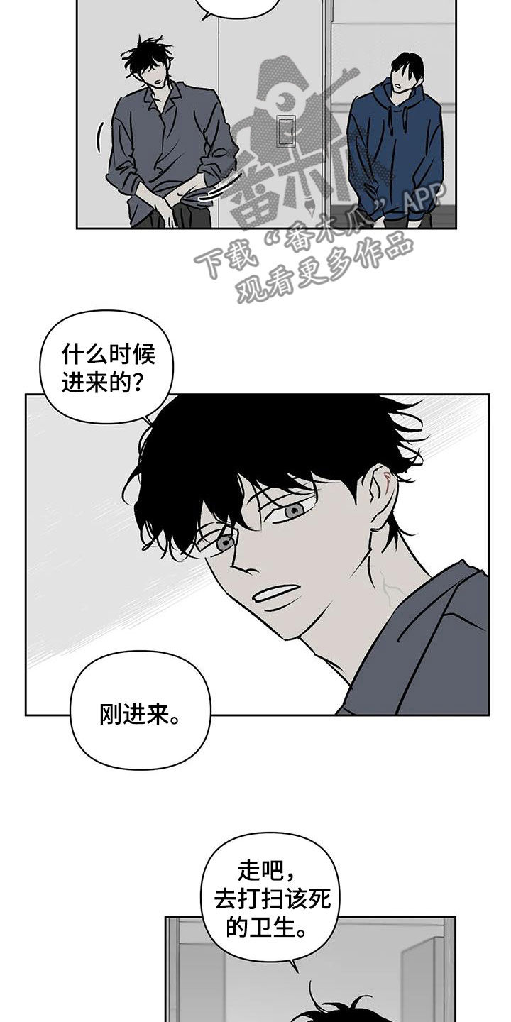 第21章：可怜样8