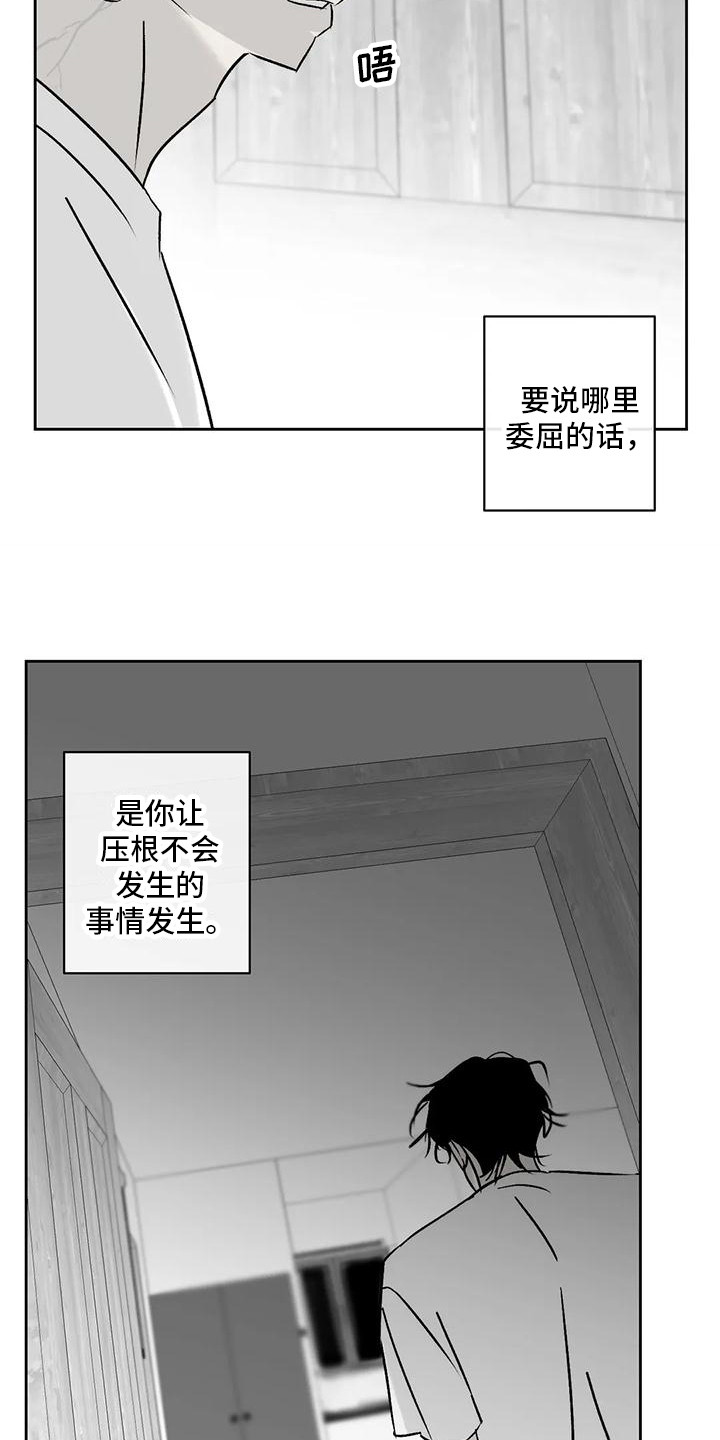 第11章：举报5