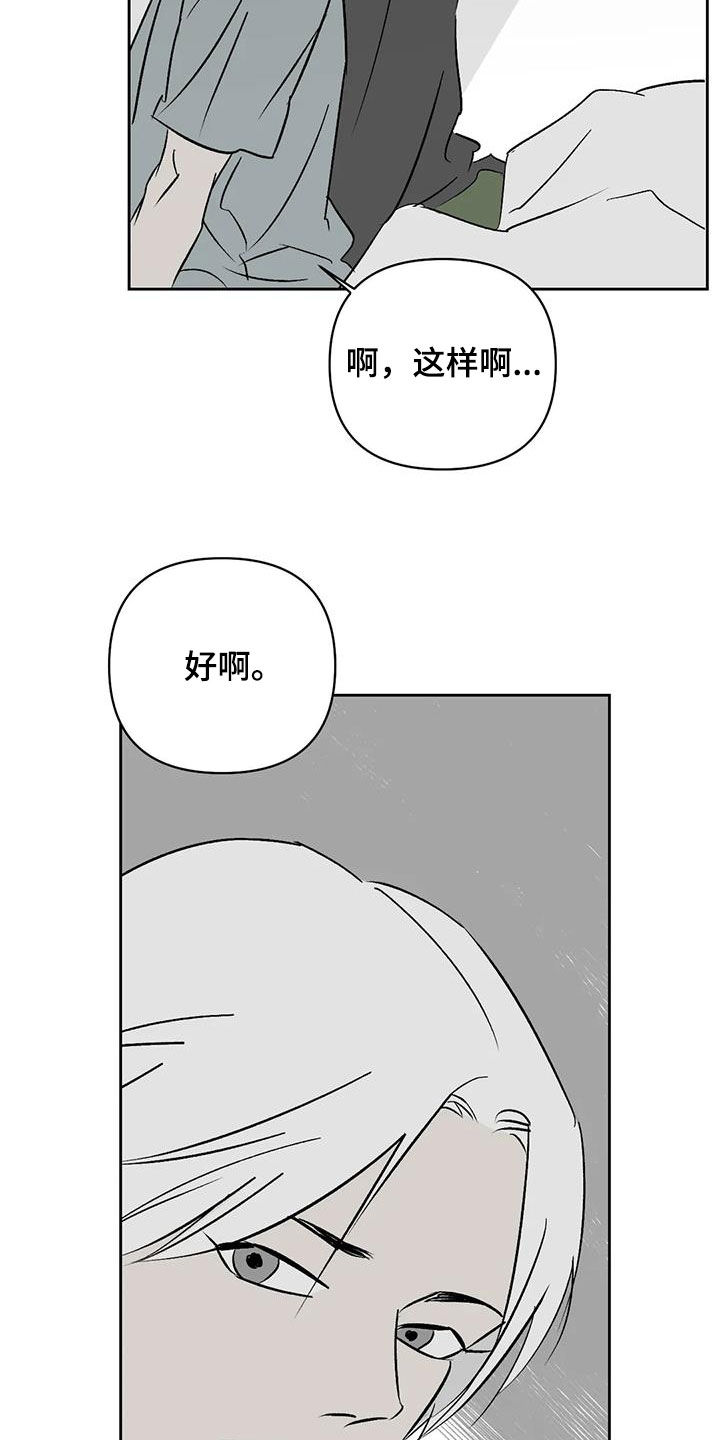 第28章：一直回荡8