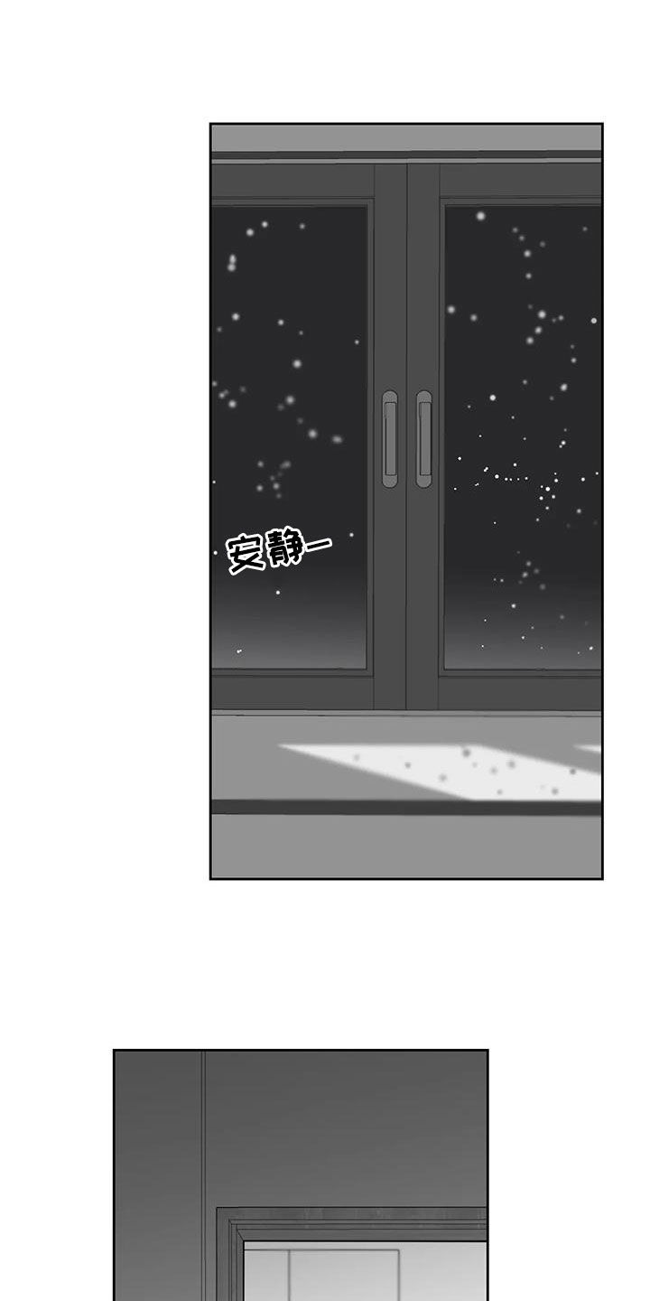 第19章：孤身一人16