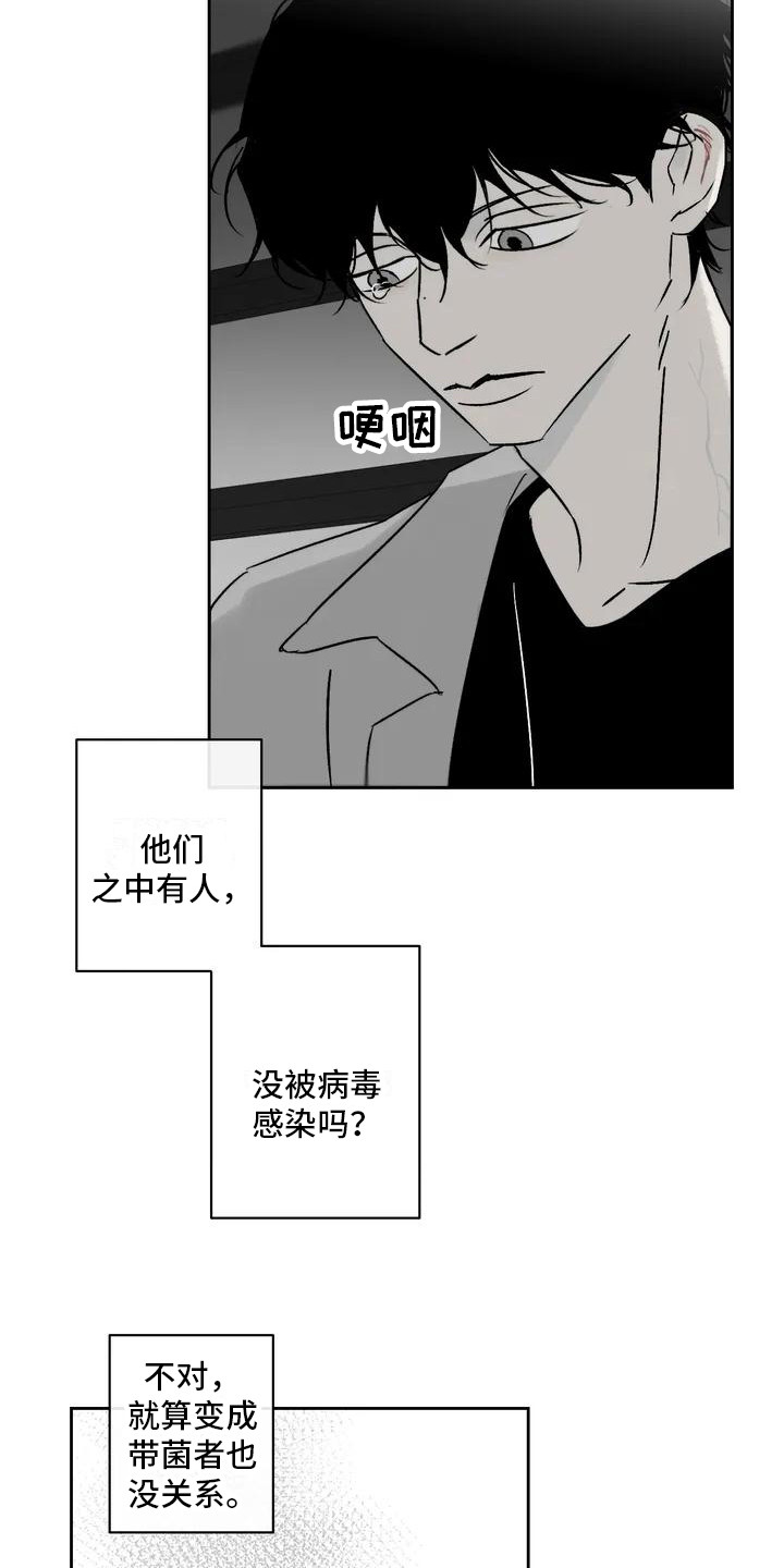 第3章：外出13
