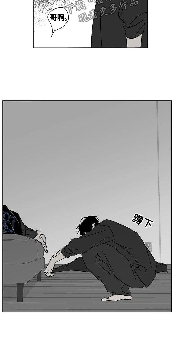 第31章：负罪感21