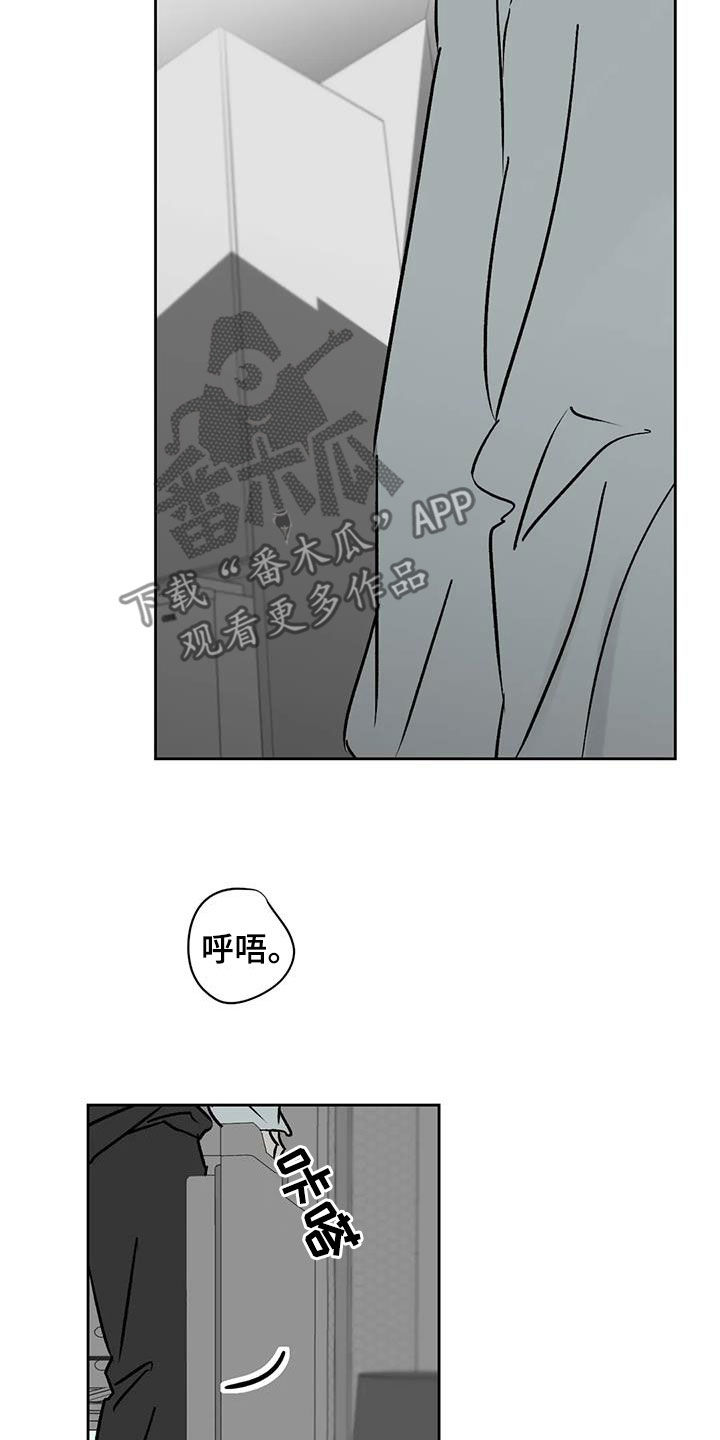 第19章：孤身一人13