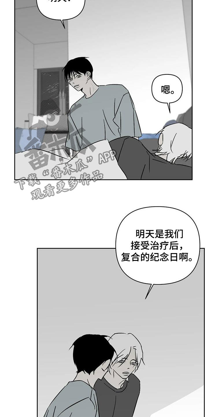 第28章：一直回荡7