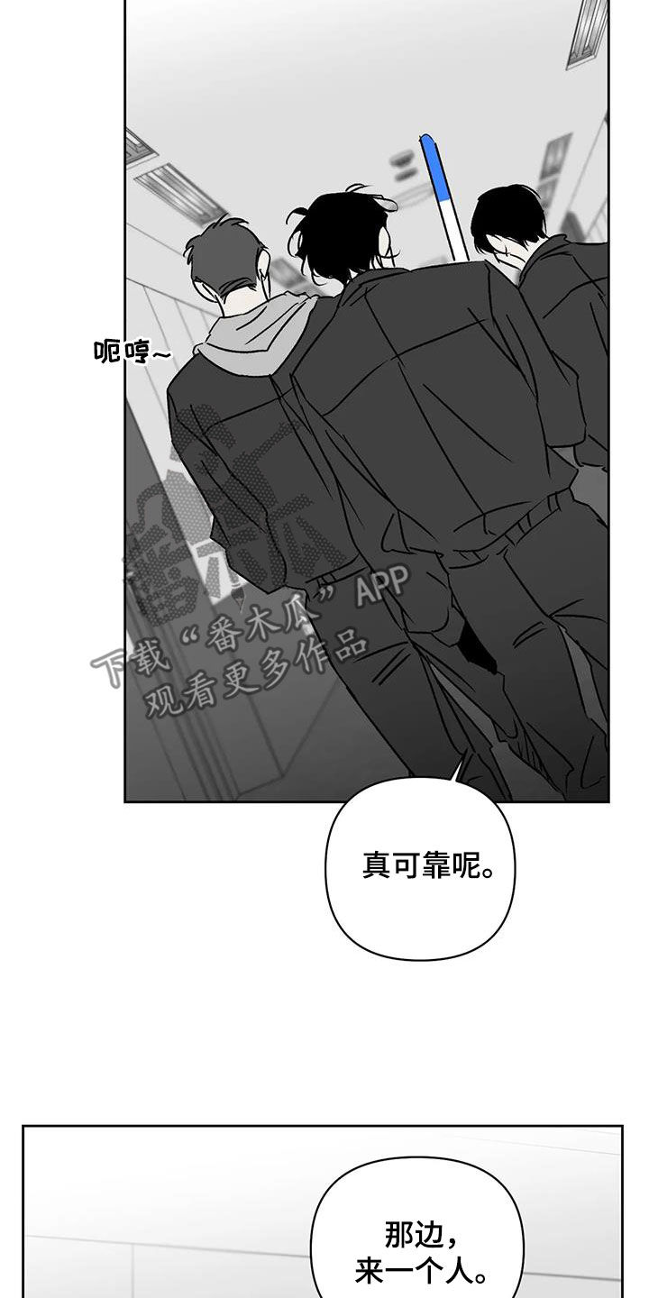 第16章：打扫15