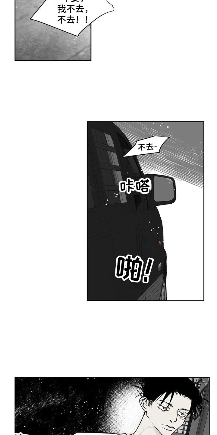 第11章：举报17