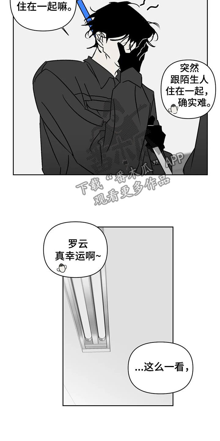 第16章：打扫12