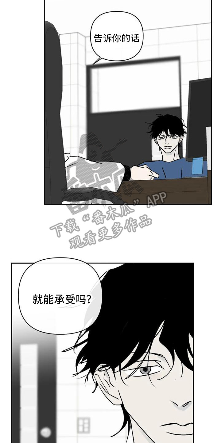 第9章：厌恶16