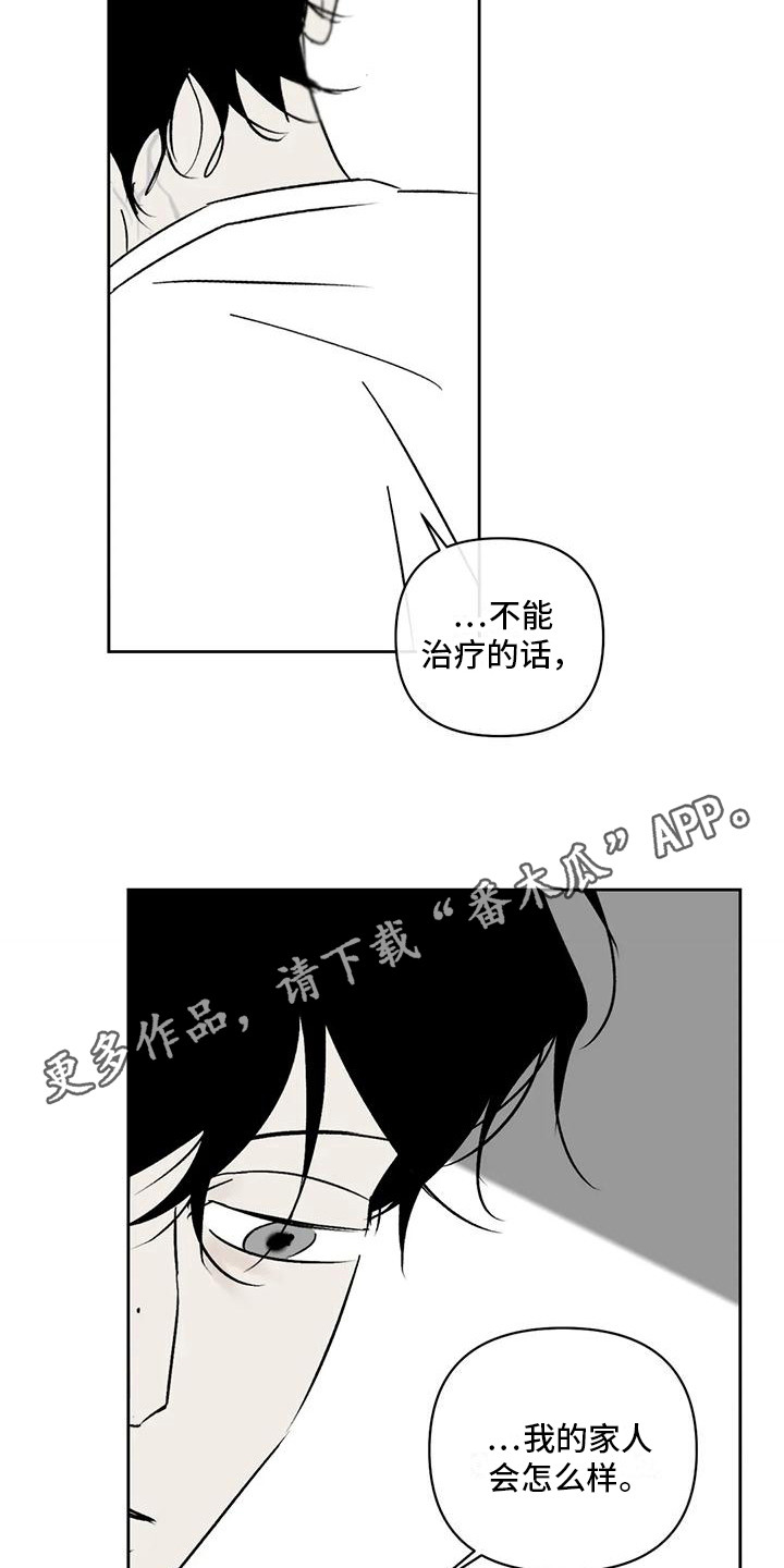 第8章：绝望10