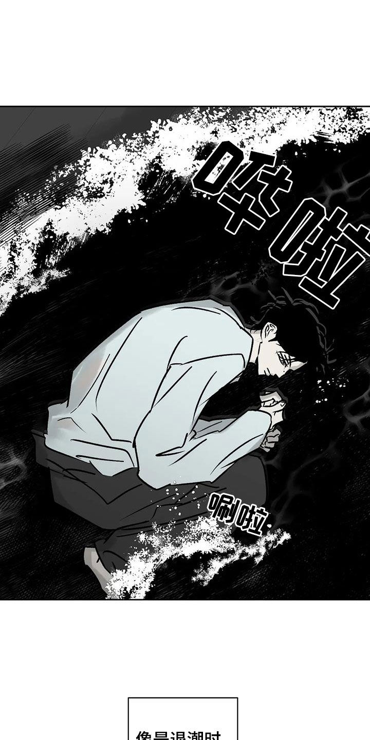 第19章：孤身一人22