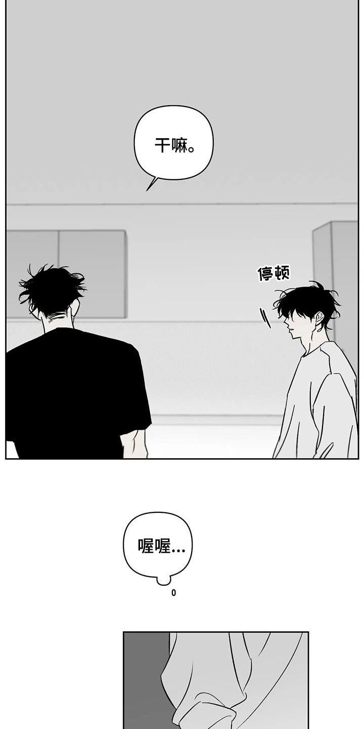 第26章：呼唤3