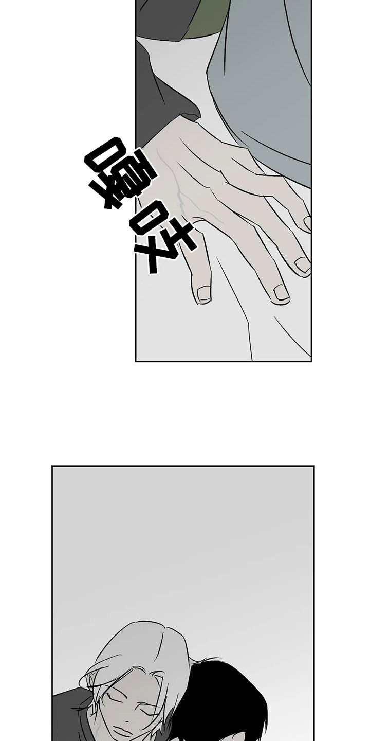 第28章：一直回荡14