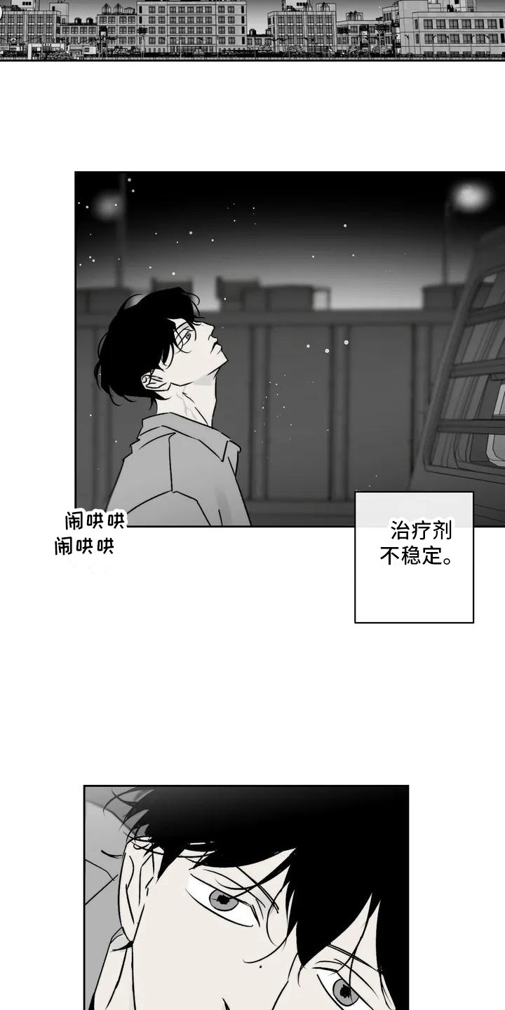 第3章：外出1