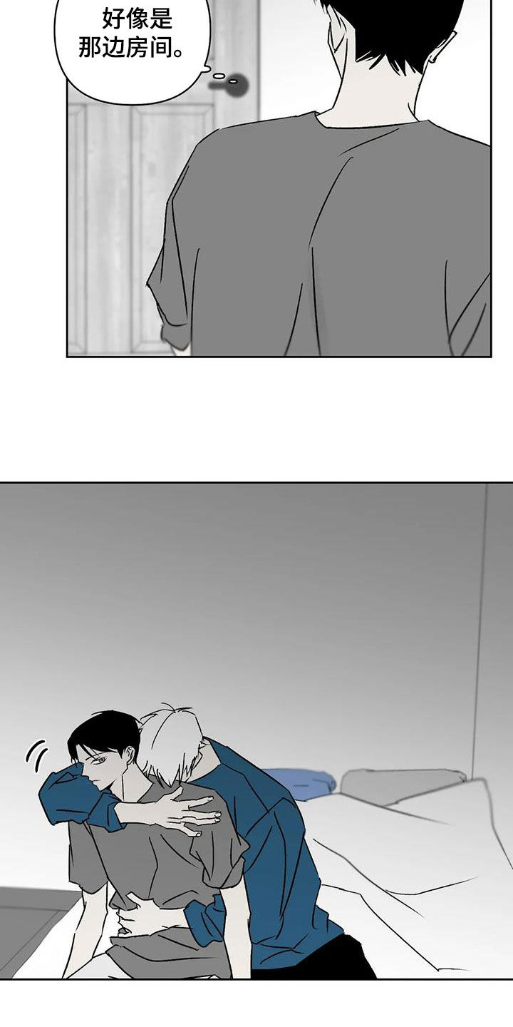 第14章：弄死我试试20