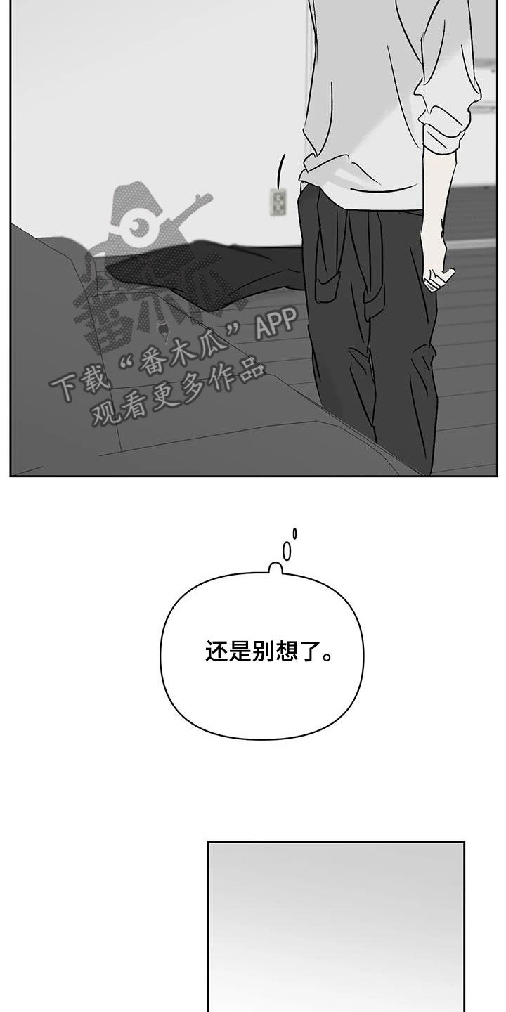 第25章：滚啊12