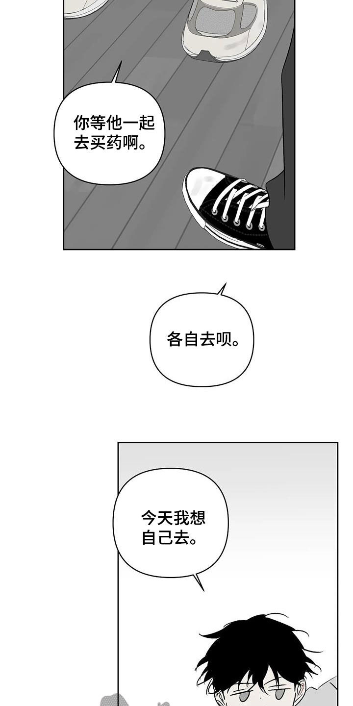 第29章：关乎生存10
