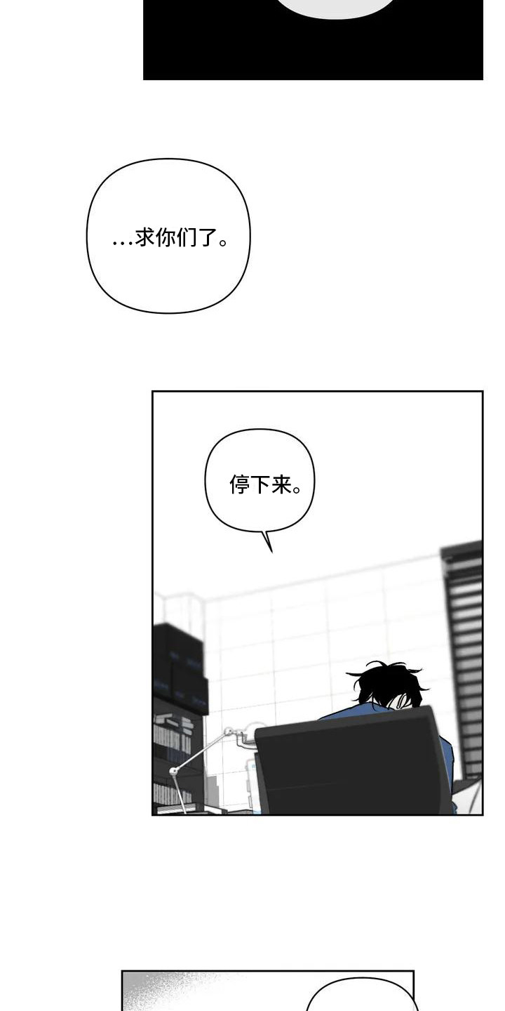 第2章：治疗13