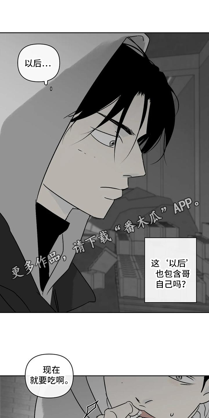 第5章：很沉重11