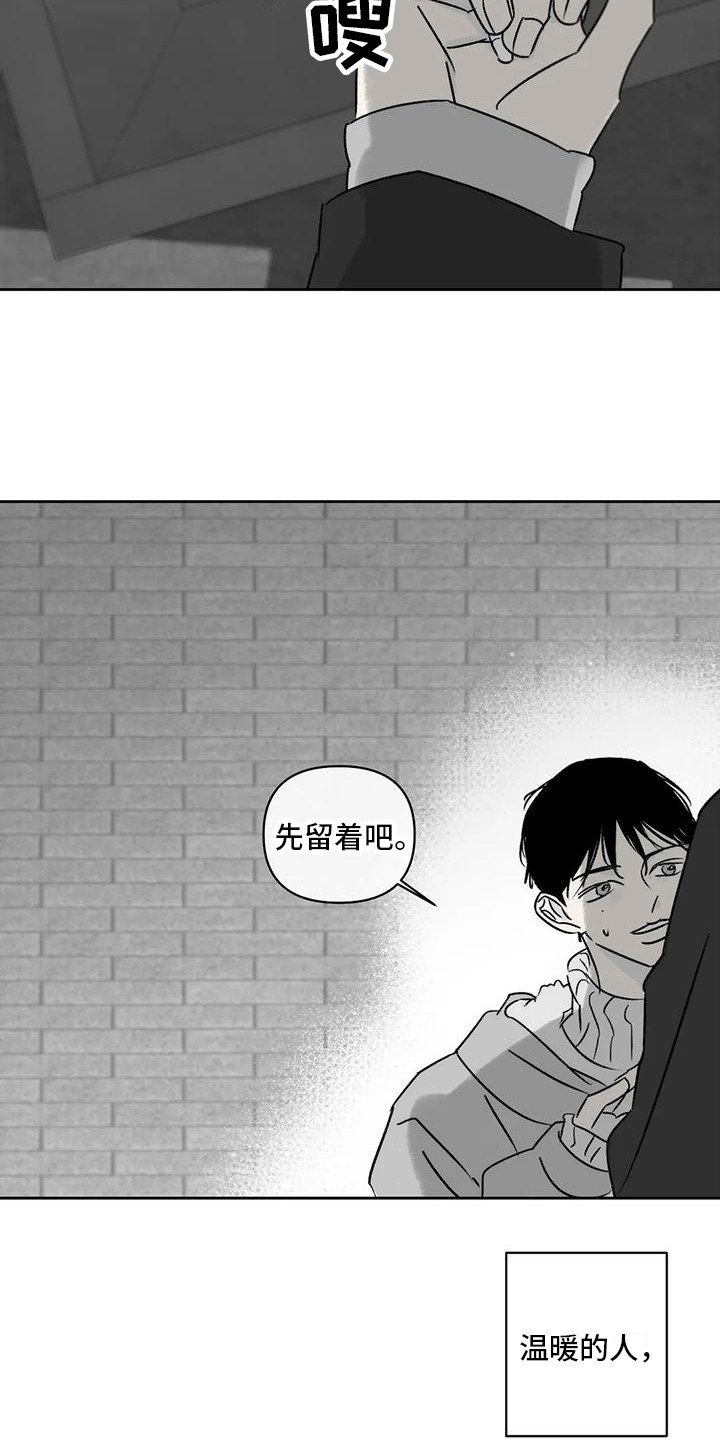 第5章：很沉重9