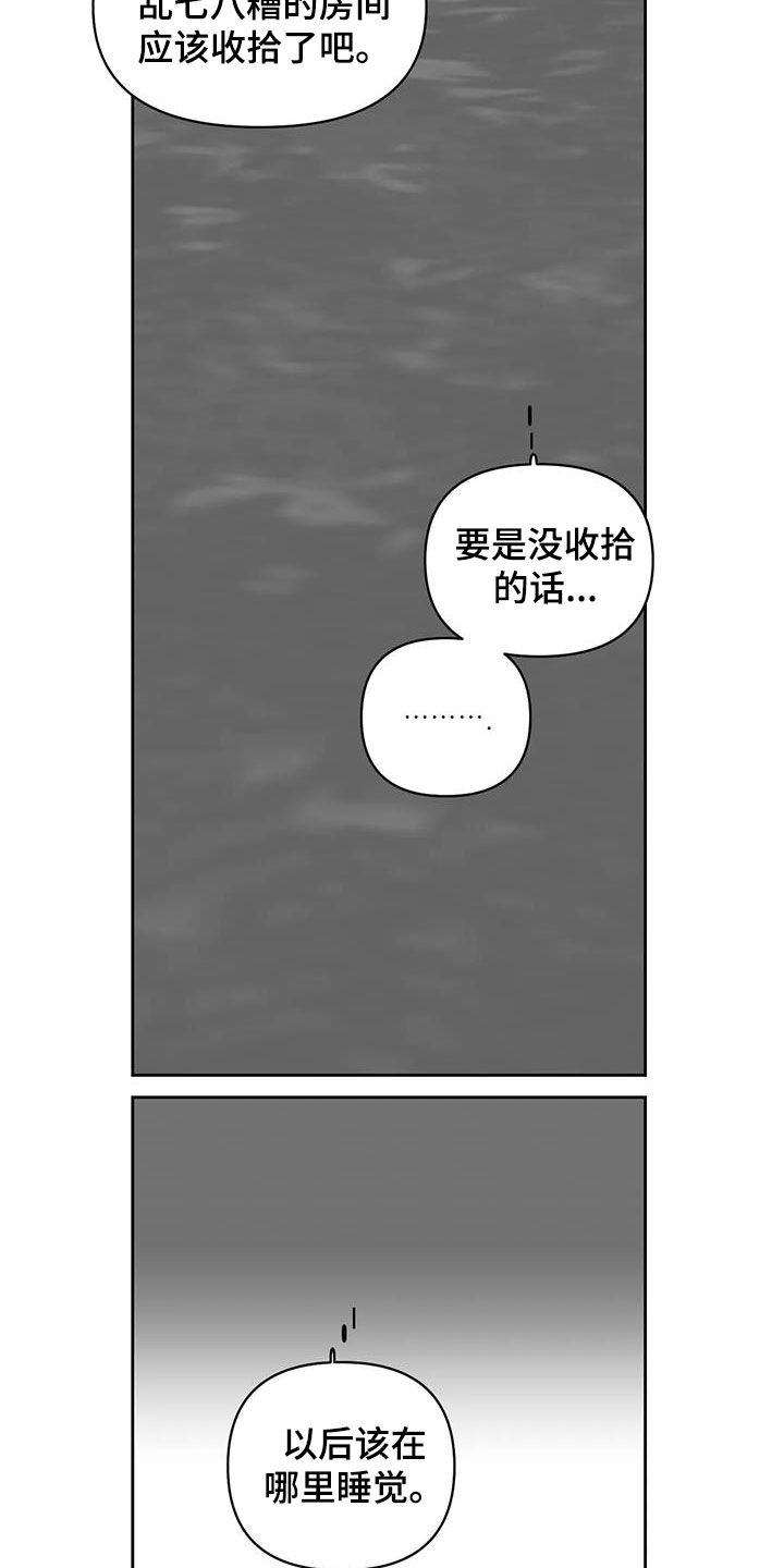 第16章：打扫19