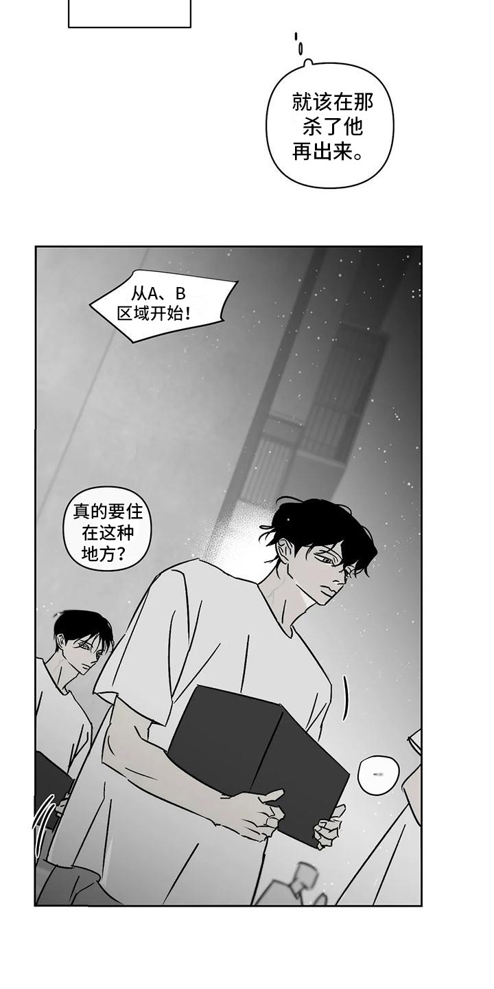 第10章：冲突8
