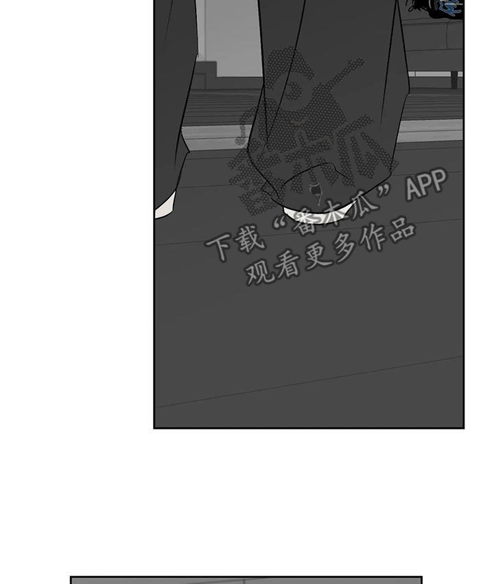 第30章：关你屁事11