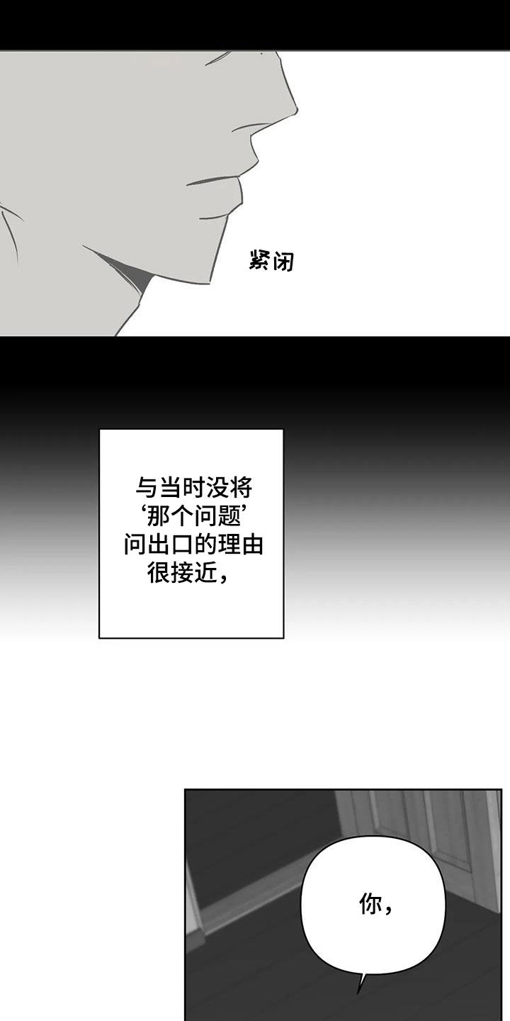 第31章：负罪感18