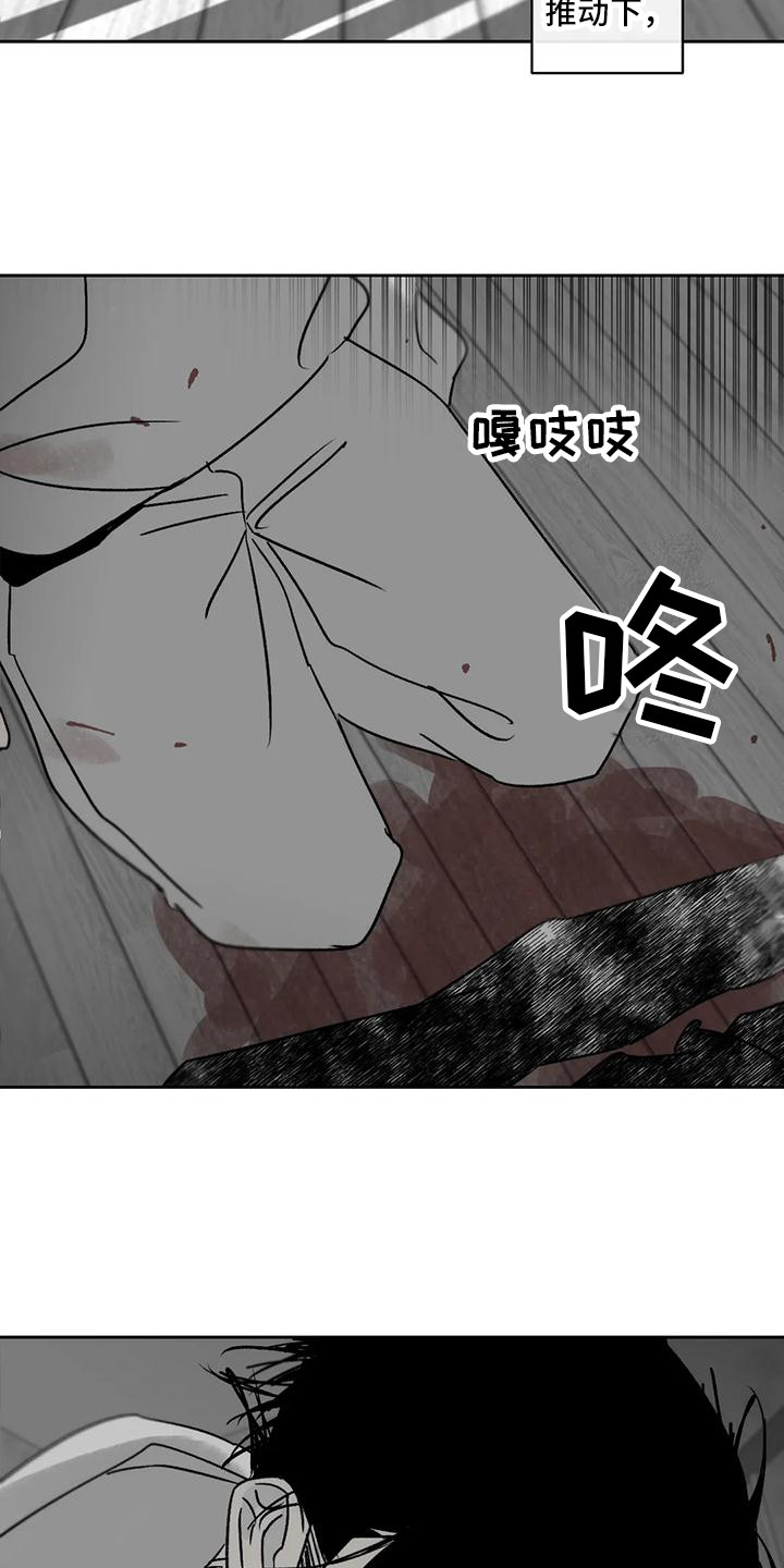 第7章：怨恨6