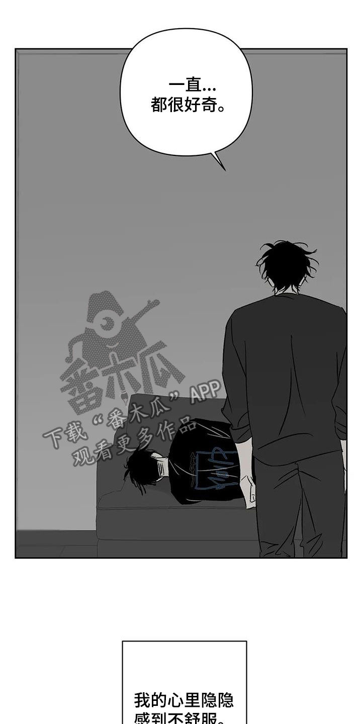 第31章：负罪感15