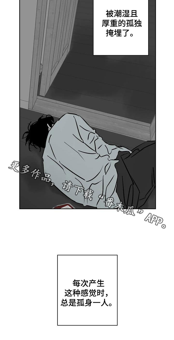 第19章：孤身一人24
