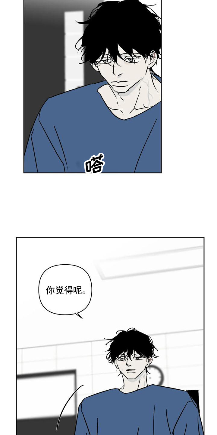第9章：厌恶12