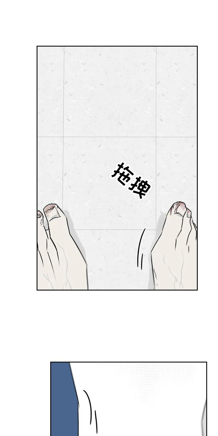 第2章：治疗10