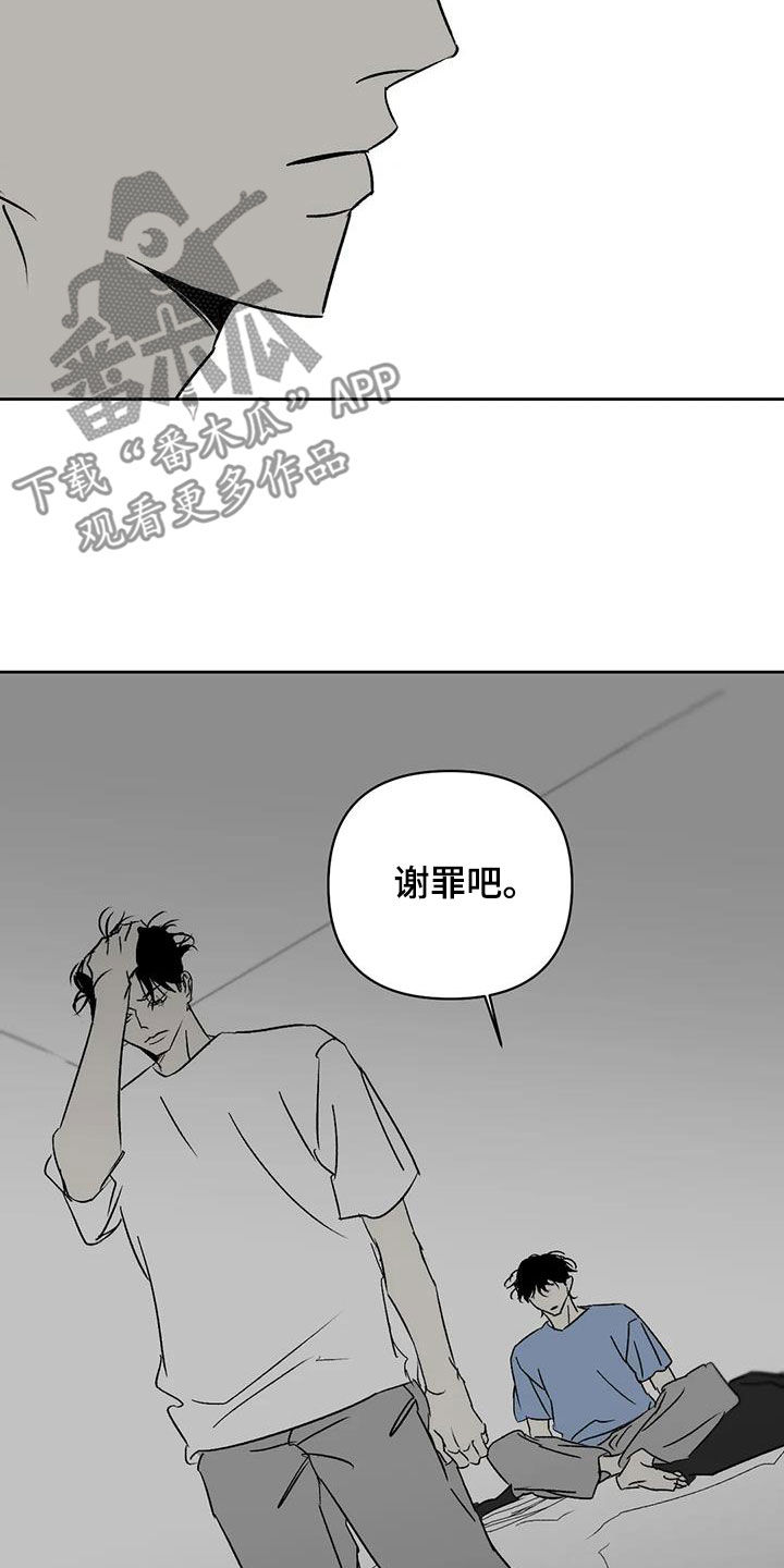 第14章：弄死我试试17
