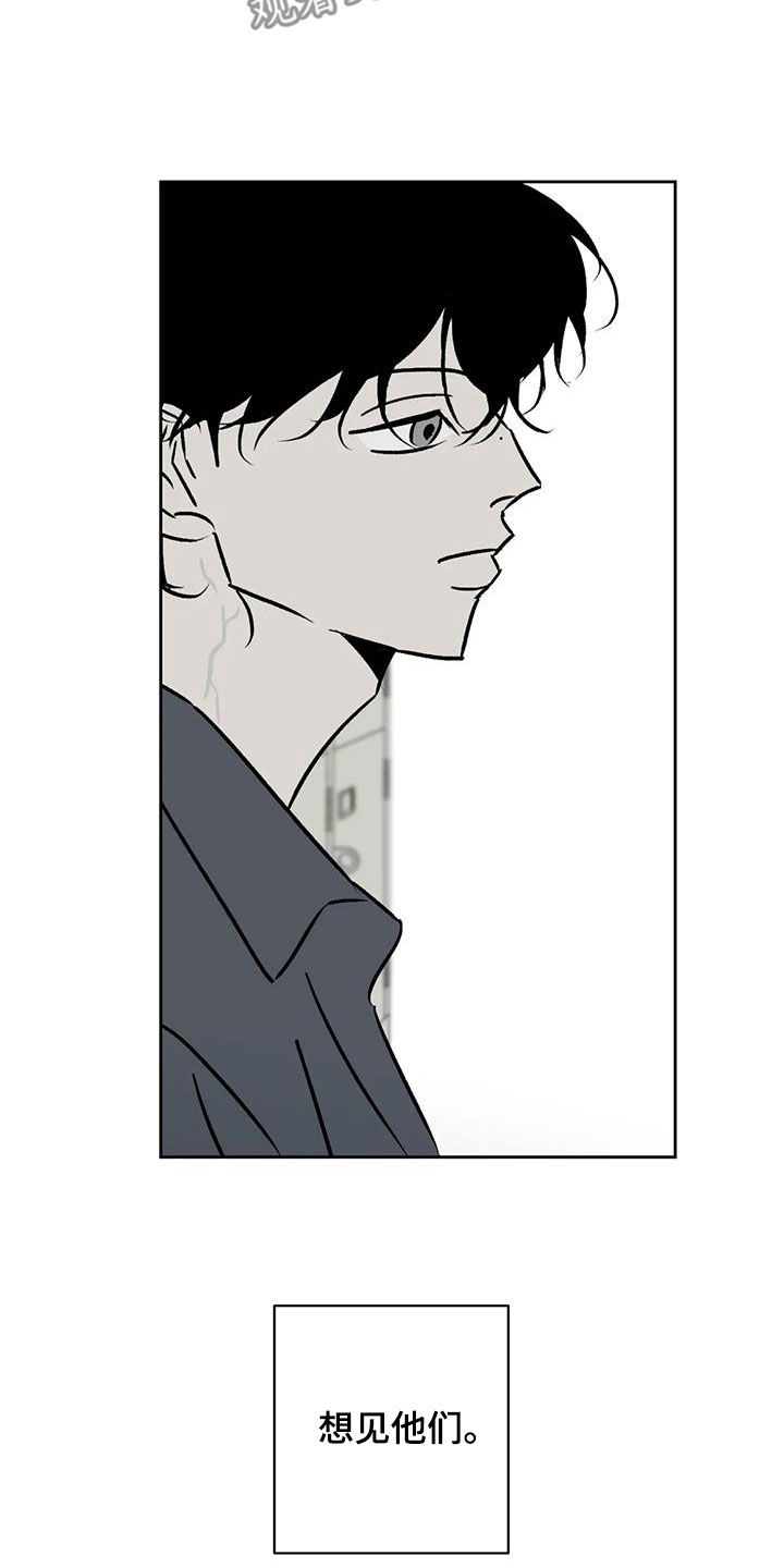 第22章：许错愿望7