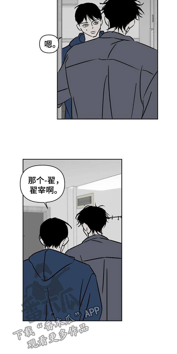 第21章：可怜样9