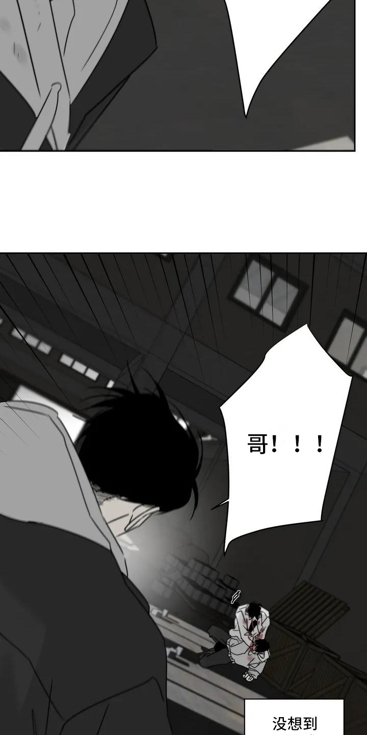 第1章：丧尸13