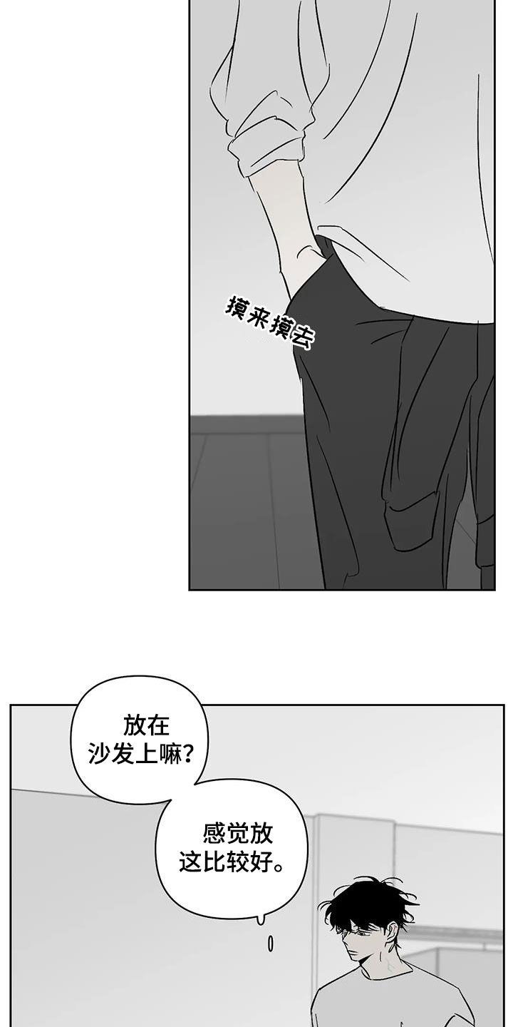 第25章：滚啊11