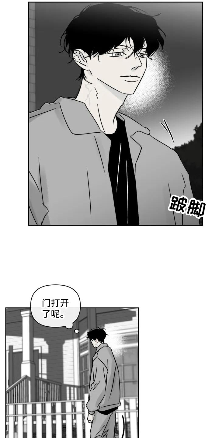 第3章：外出17