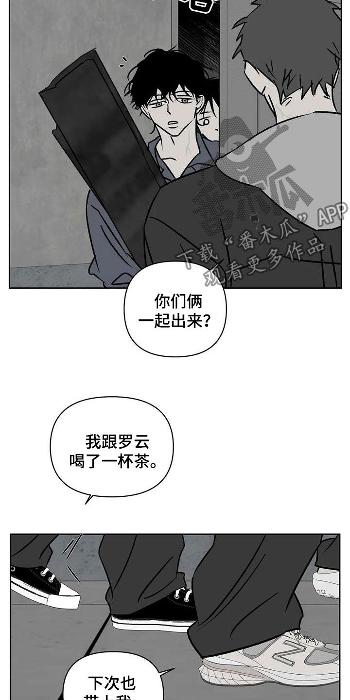 第21章：可怜样15