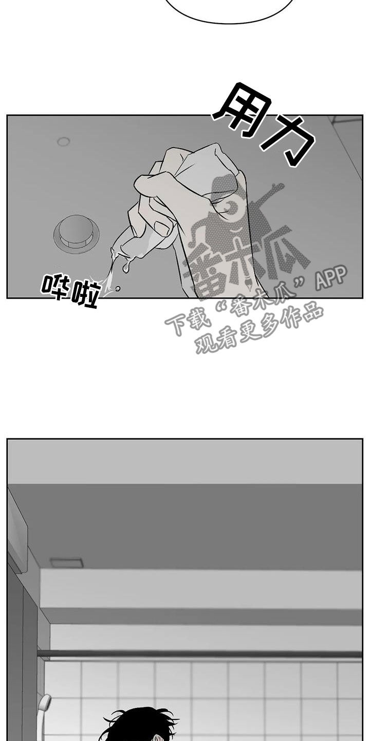 第31章：负罪感7