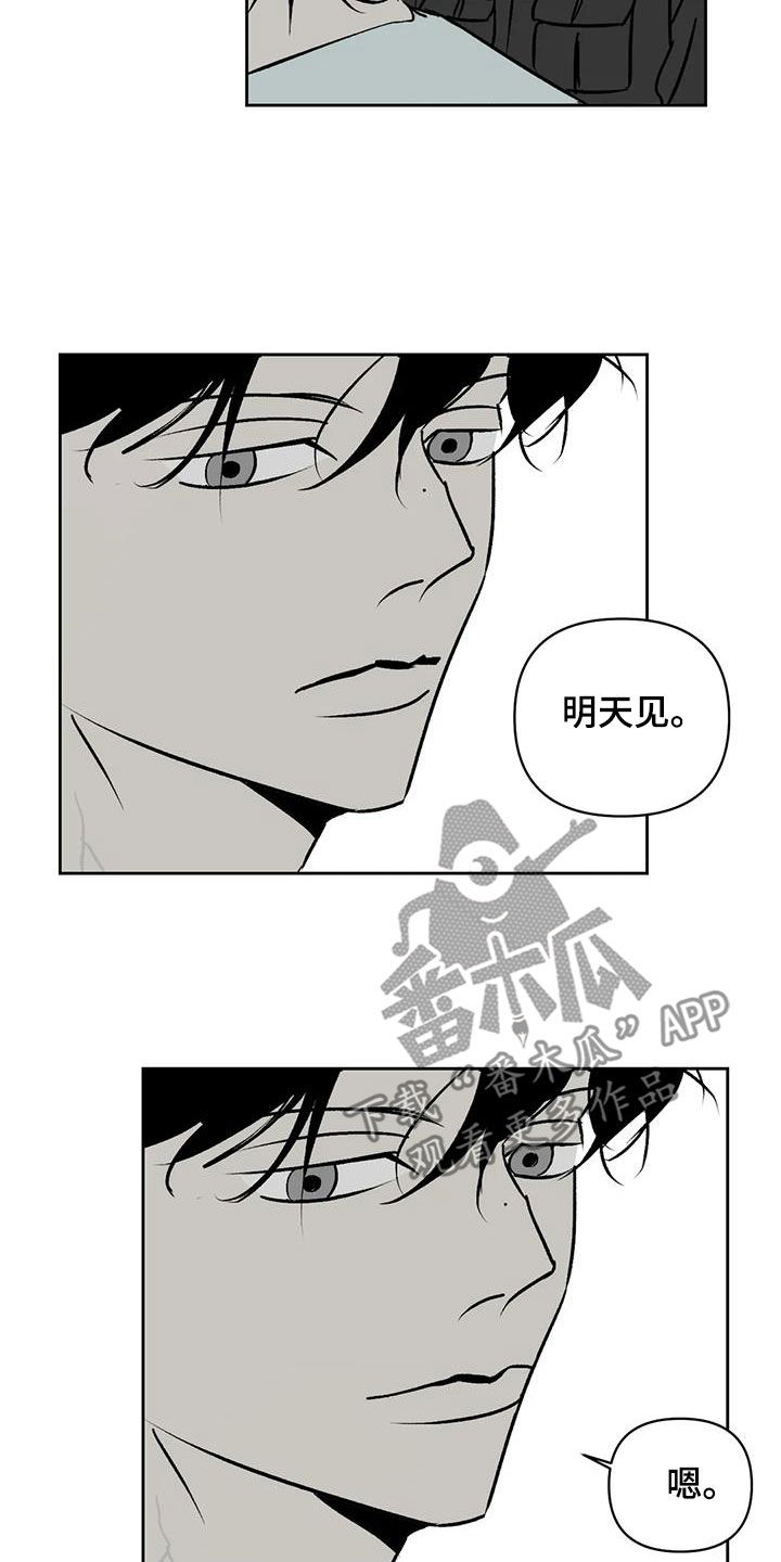 第19章：孤身一人10