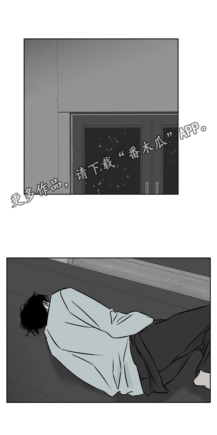 第20章：举不举报0