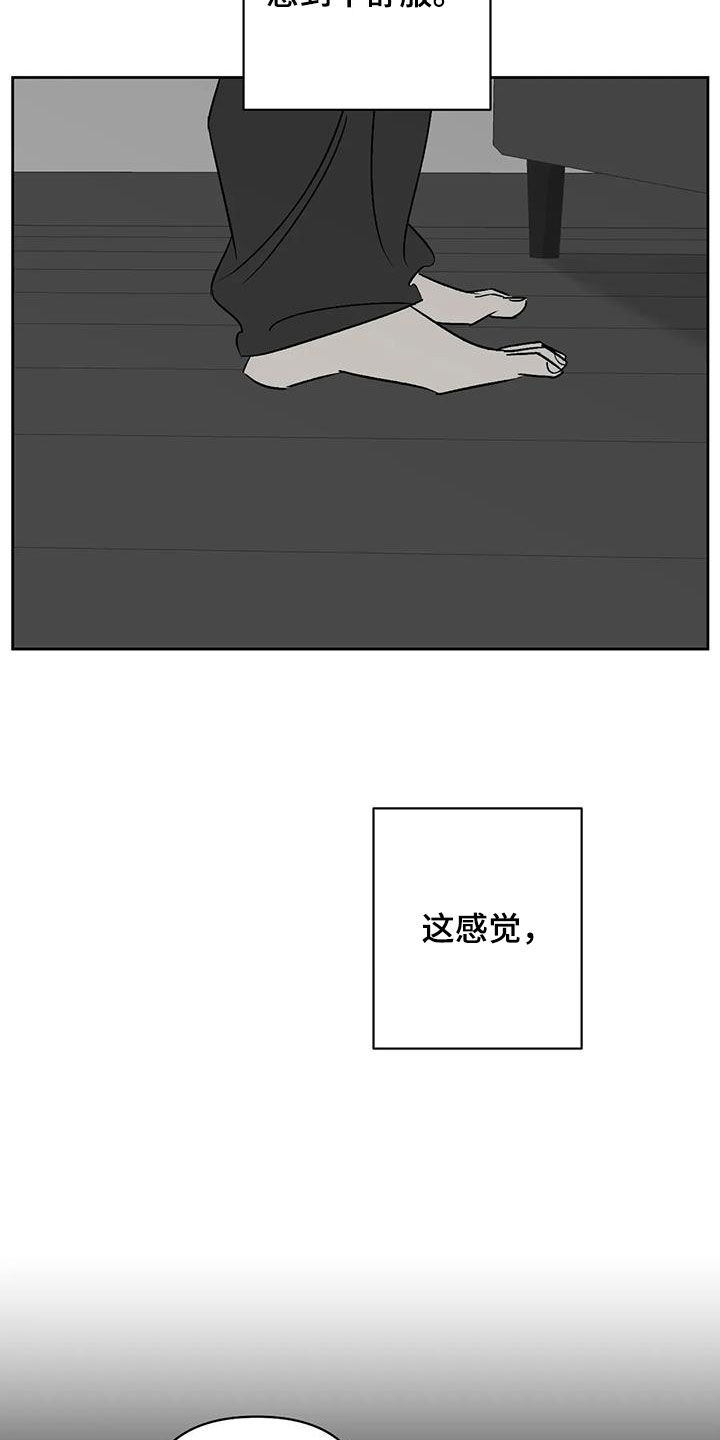第31章：负罪感16